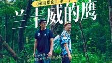 民间故事：瞎子半夜听到怪声，设巧计智擒杀人犯