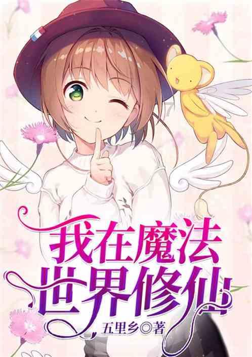 人为财死，多少月薪才可以让你接受无条件的加班？游戏画面