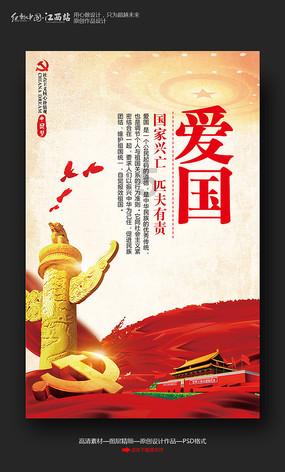 2023年10月自考00228环境与资源保护法学真题及答案