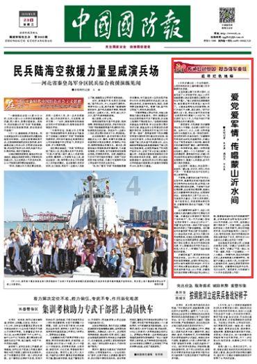 错别字大追捕
